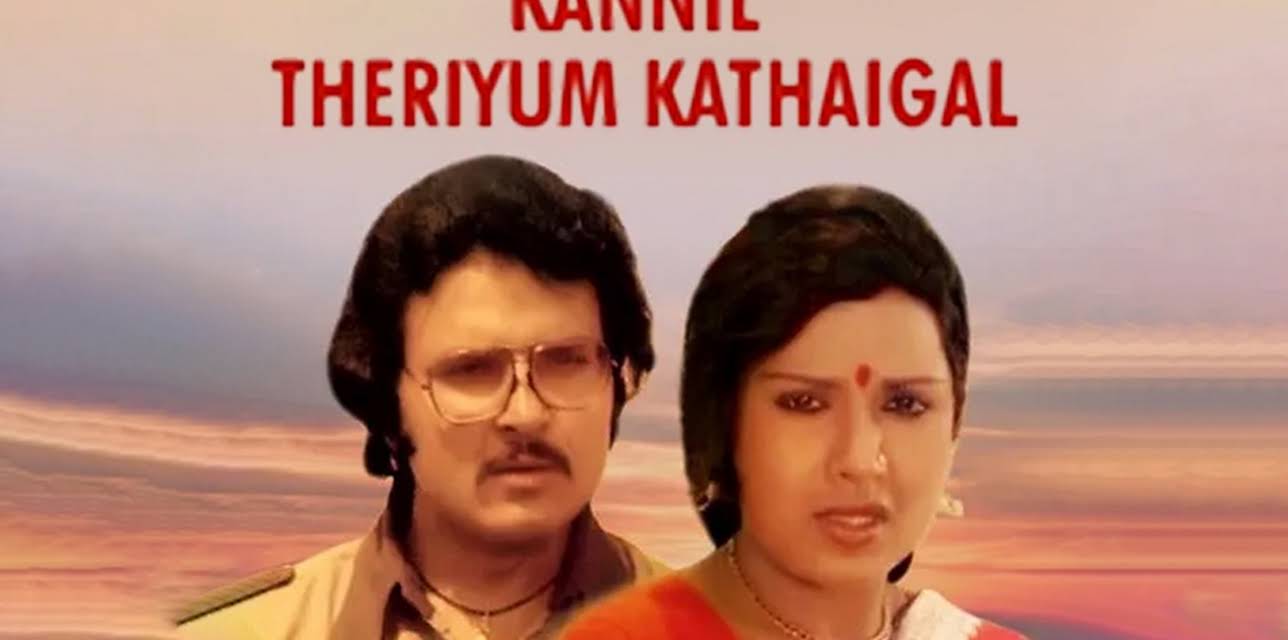 Kannil Theriyum Kathaika (1980)