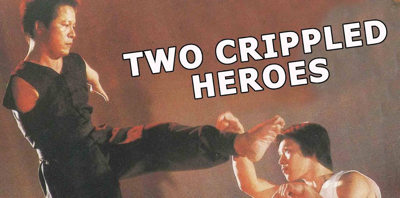 Two Crippled Heroes (1982)