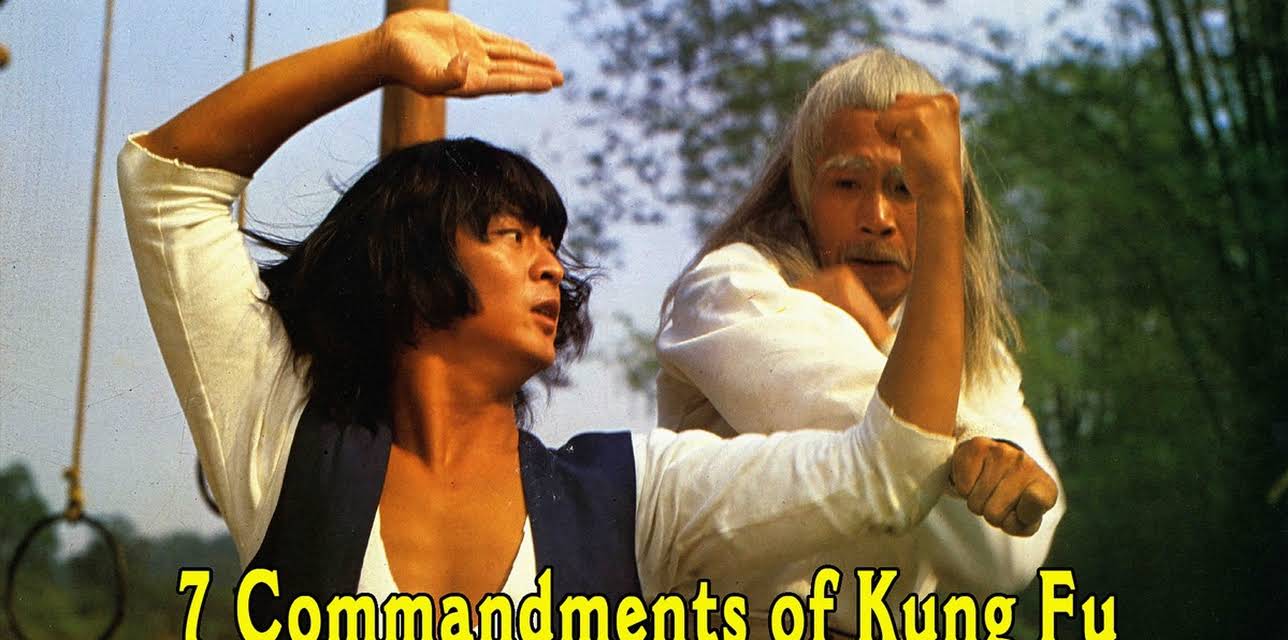 7 Commandments of Kung Fu (1979)