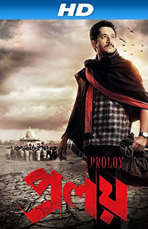 Parambrata Chattopadhyay as 