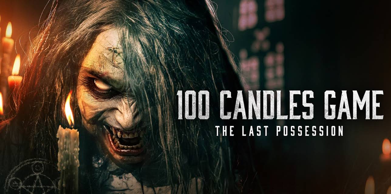 The 100 Candles Game: The Last Possession (2025)