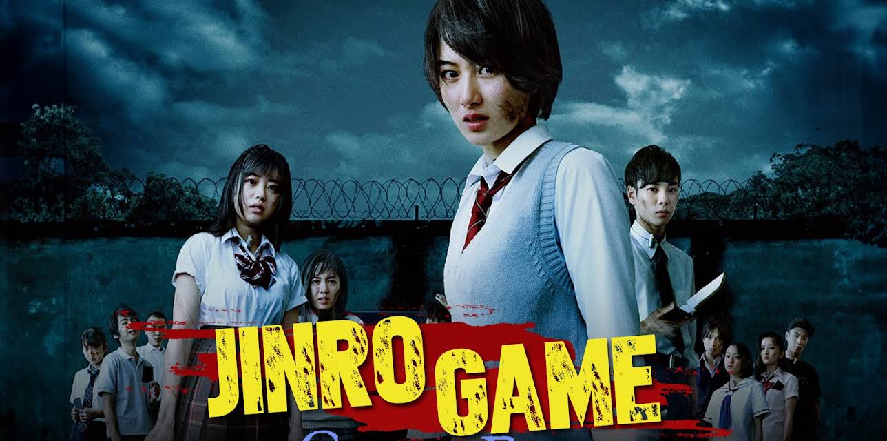 Jinro Game: Crazy Fox (2015)