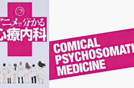 Comical Psychosomatic Medicine: Season 1: How Do You Remedy an ED?