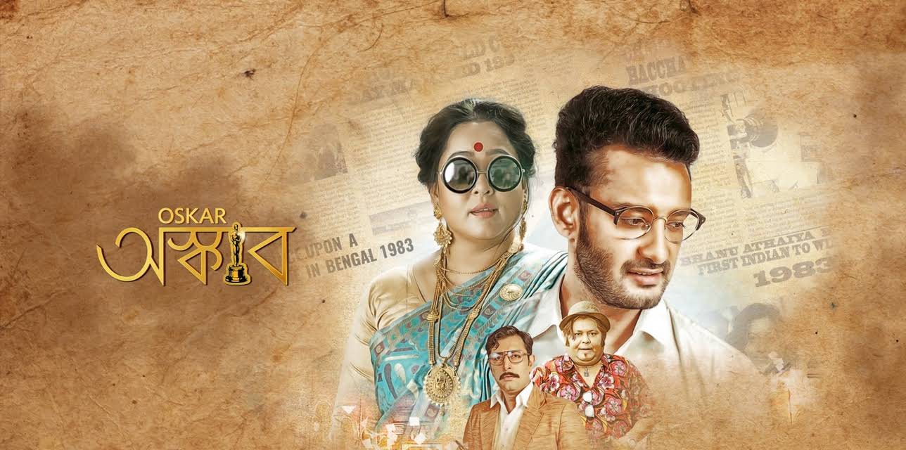 Oskar (2018)
