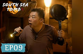 South Sea Tomb: South Sea Tomb EP09