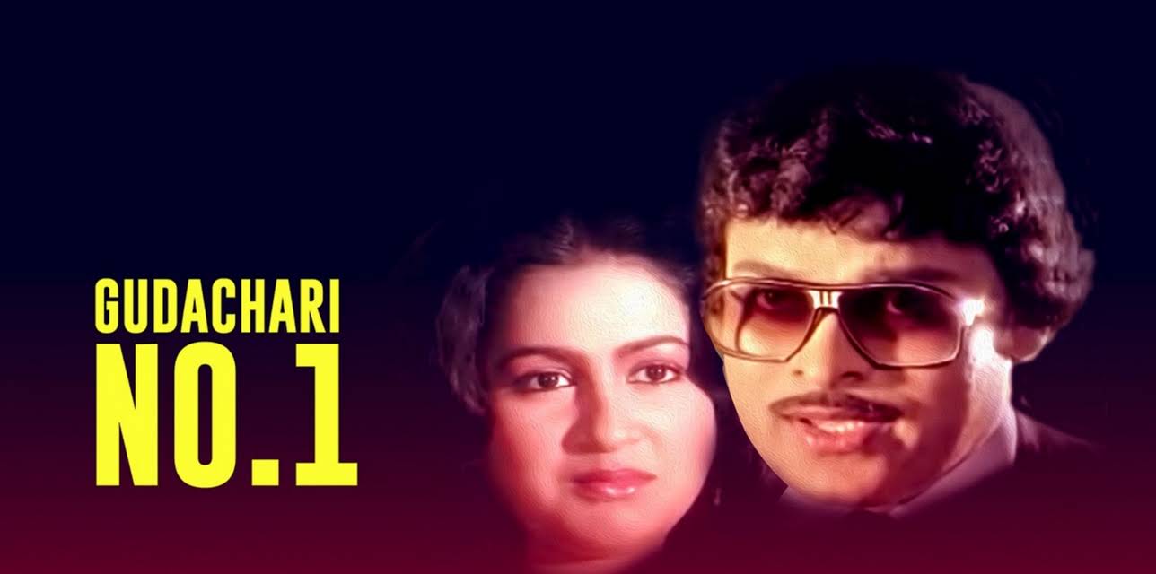 Gudachari No.1 (1983)