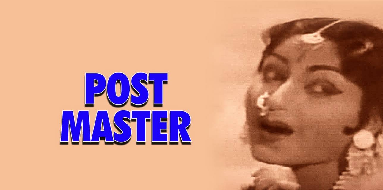 Post Master (1964)