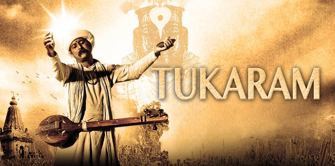 Tukaram (2012)