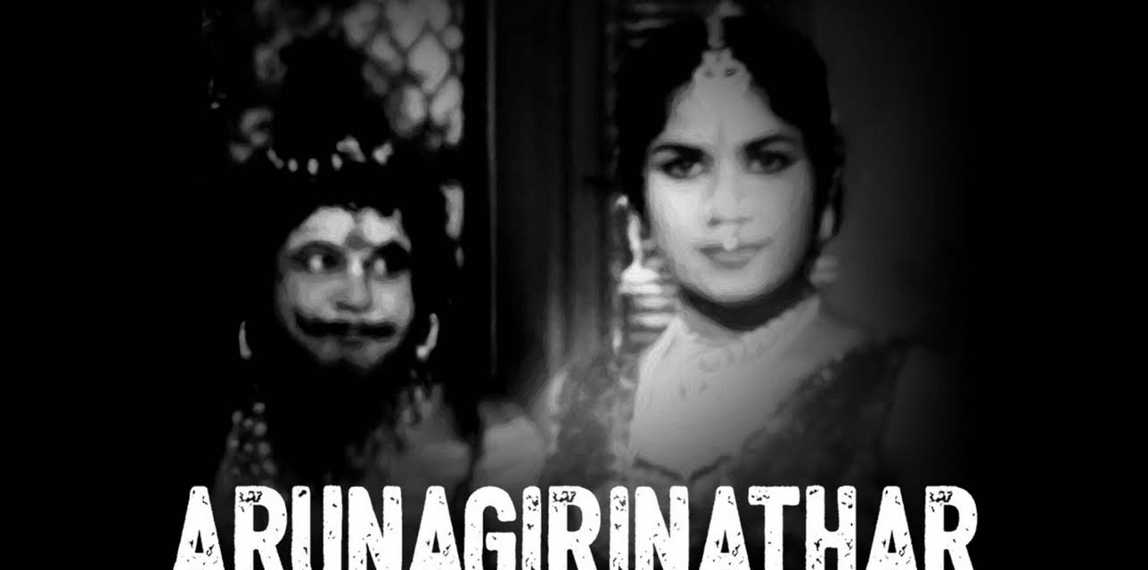 Arunagirinathar (1964)