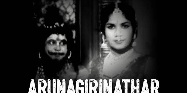 Arunagirinathar (1964)