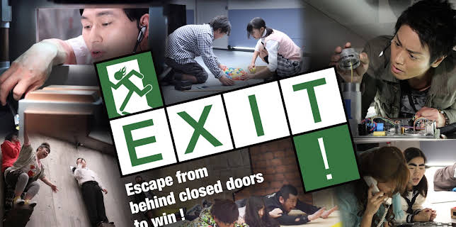 EXIT!