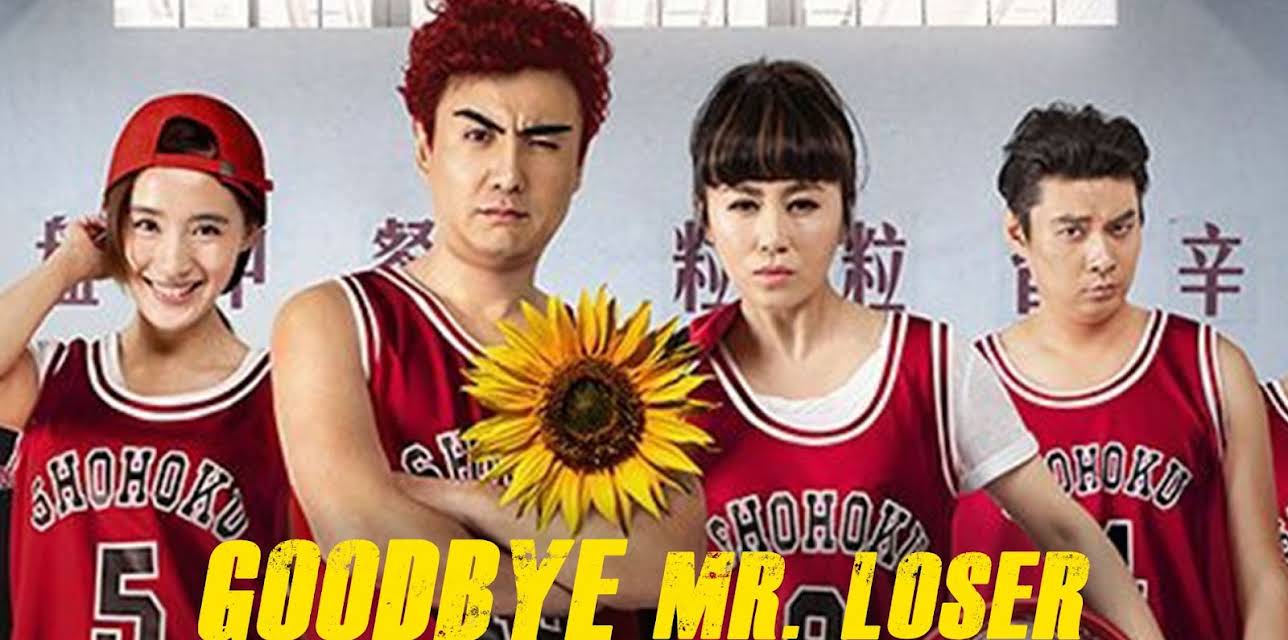 Goodbye Mr. Loser (2015)