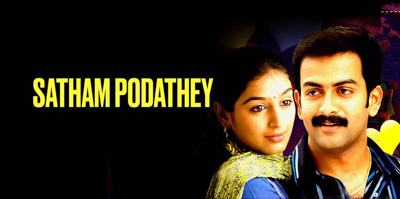 Satham Podathey (2007)