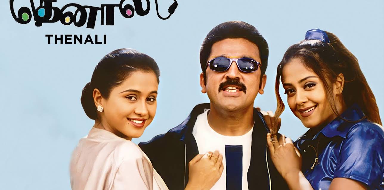 Thenali (2000)