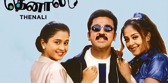 Thenali (2000)
