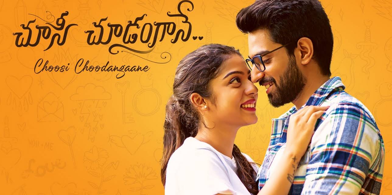 Choosi Choodangaane (2020)