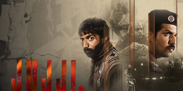 Jujji (2025)