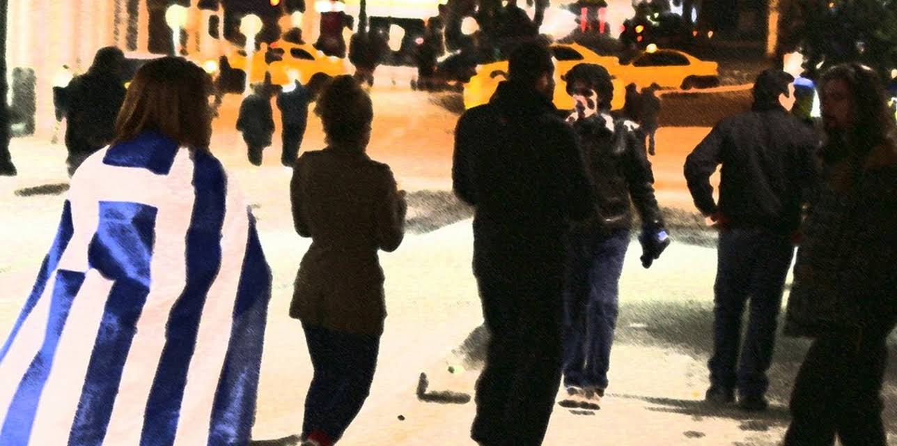 Khaos: The Human Faces of the Greek Crisis (2013)