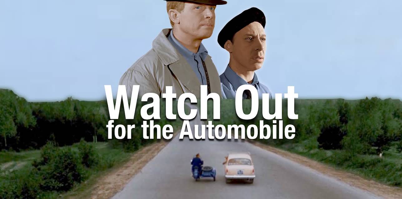 Watch Out for the Automobile (1966)