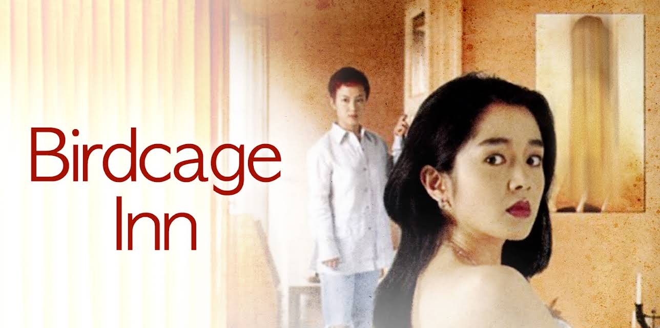 Birdcage Inn (1998)