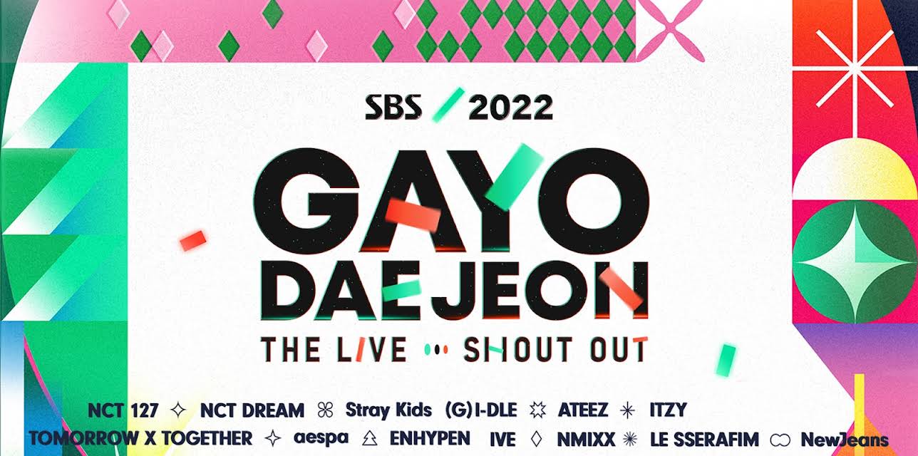 2022 SBS Gayo Daejeon