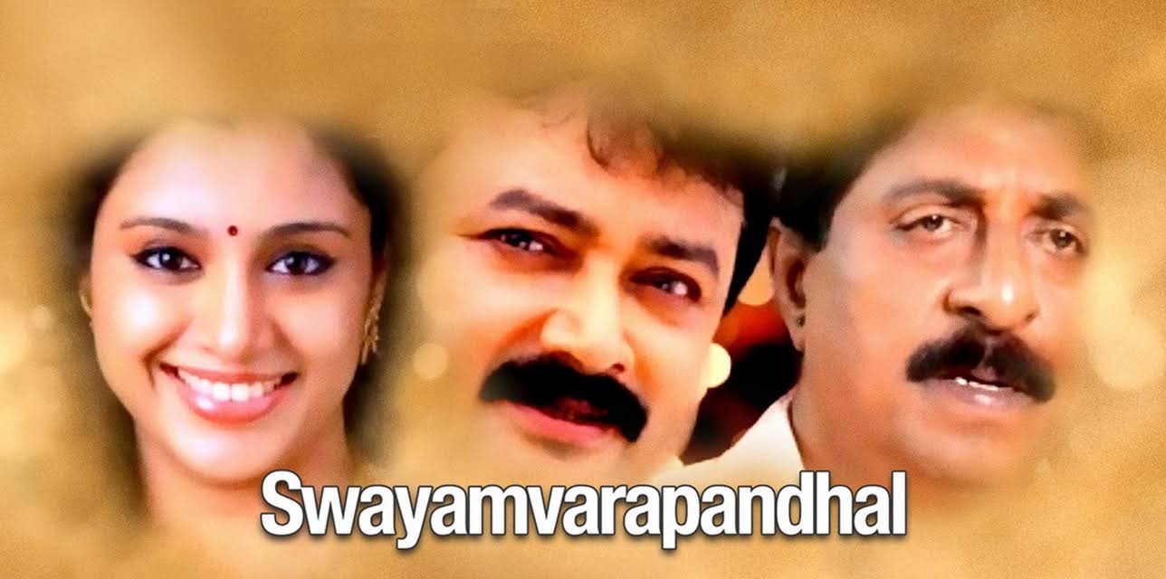 Swayamvarapandhal (2000)