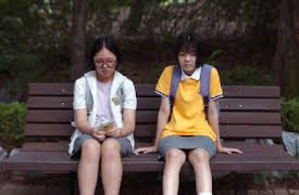 Mask Girl: Kim Mi-mo