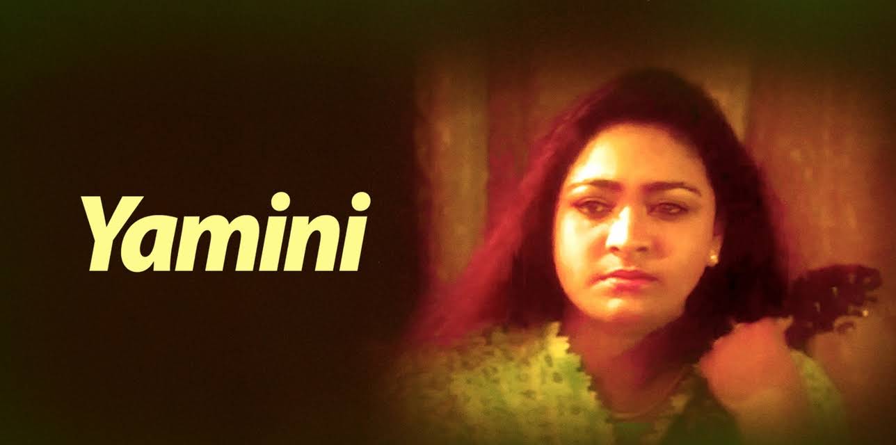 Yamini (1992)