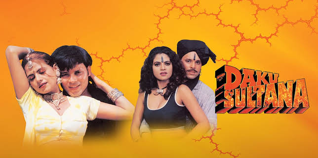 Daku Sultana (2000)