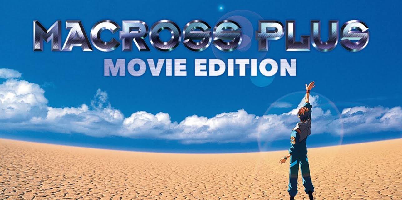Macross Plus: Movie Edition