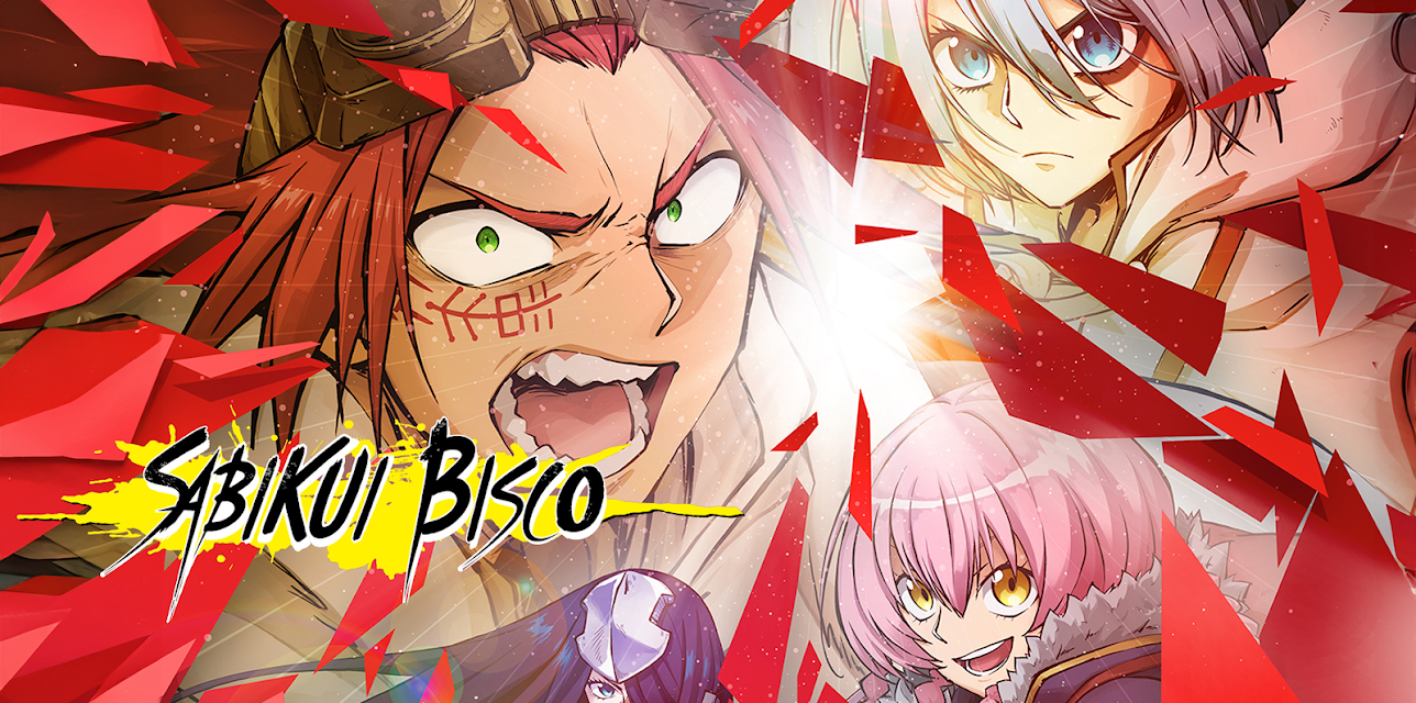 Sabikui Bisco (Simuldub)