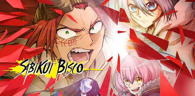 Sabikui Bisco (Simuldub)