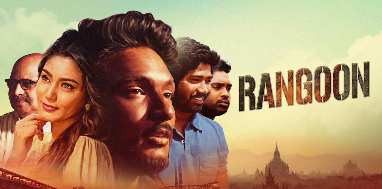 Rangoon (2017)