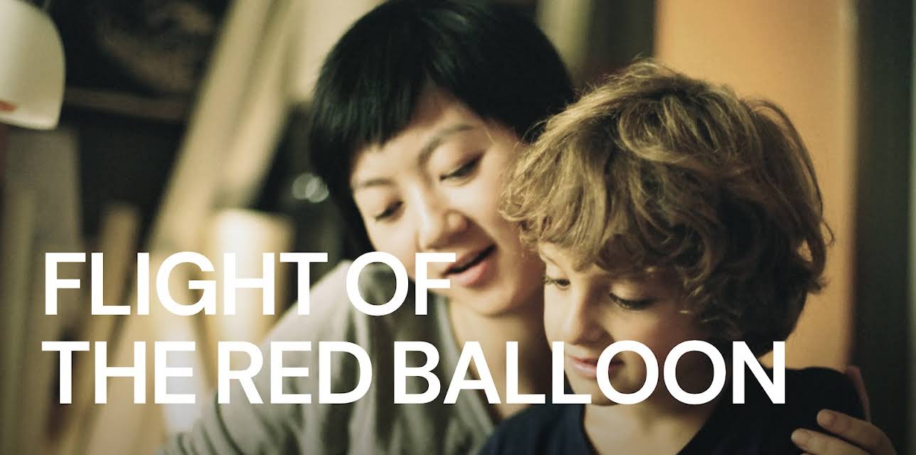 Flight of the Red Balloon (2007)