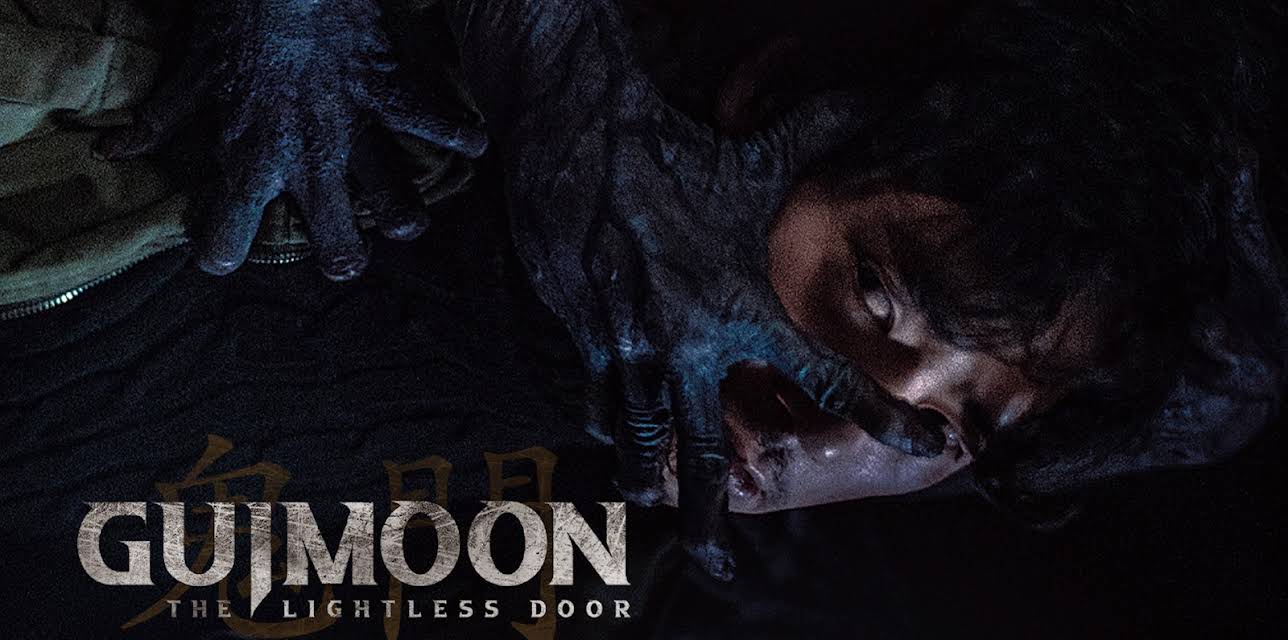 Guimoon : The Lightless Door (2021)