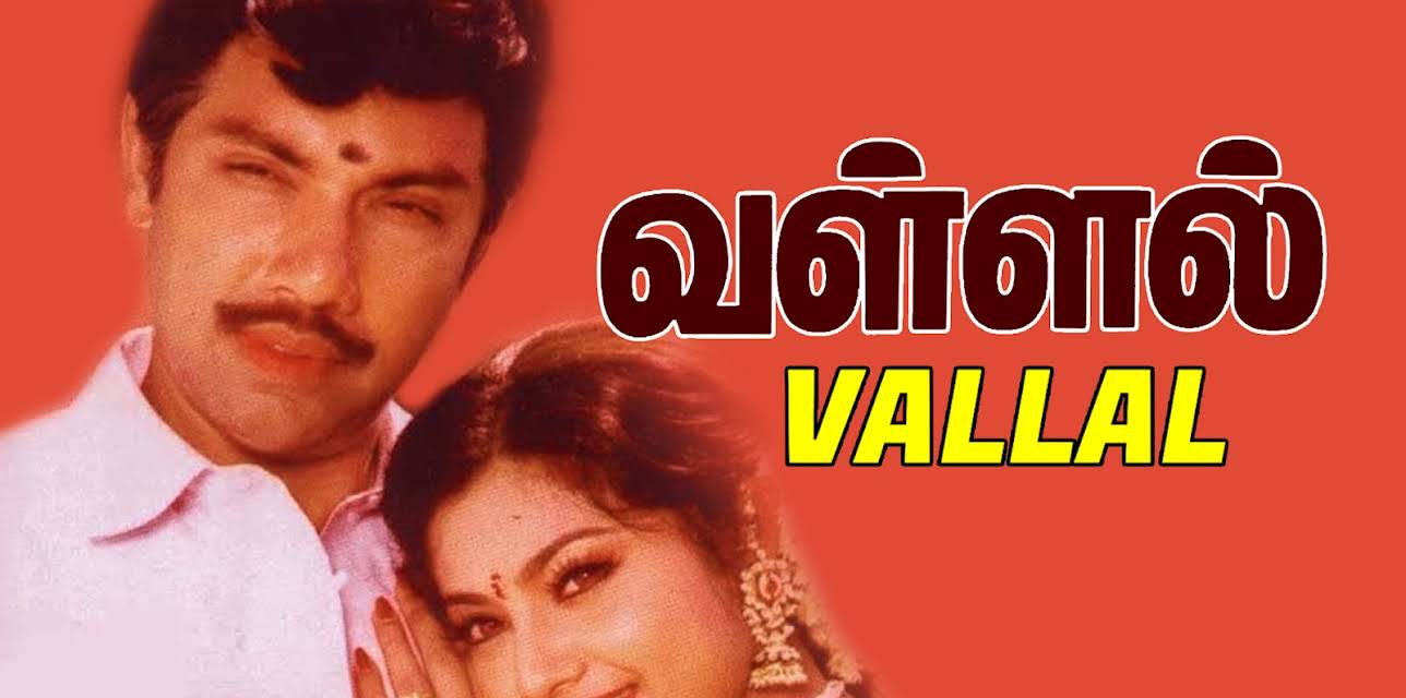 Vallal (2000)