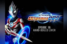 Ultraman Orb: Hard-Boiled Liver