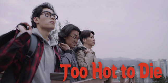 Too Hot to Die (2018)