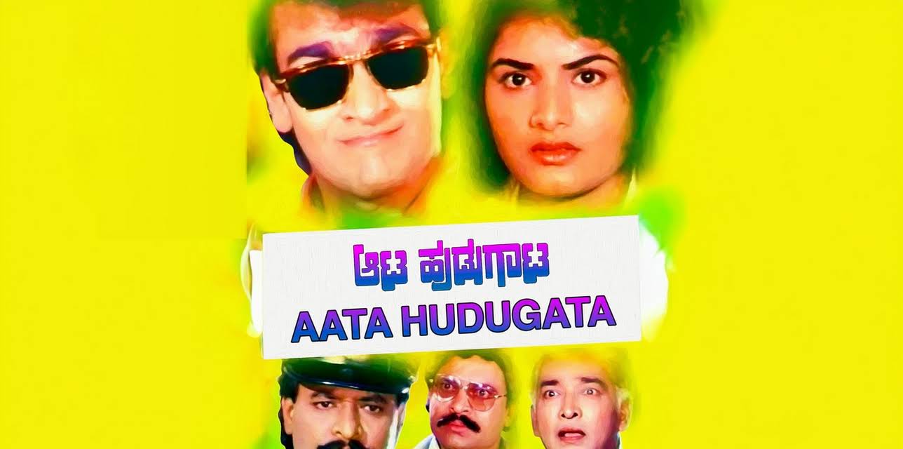 Aata Hudugata (1995)