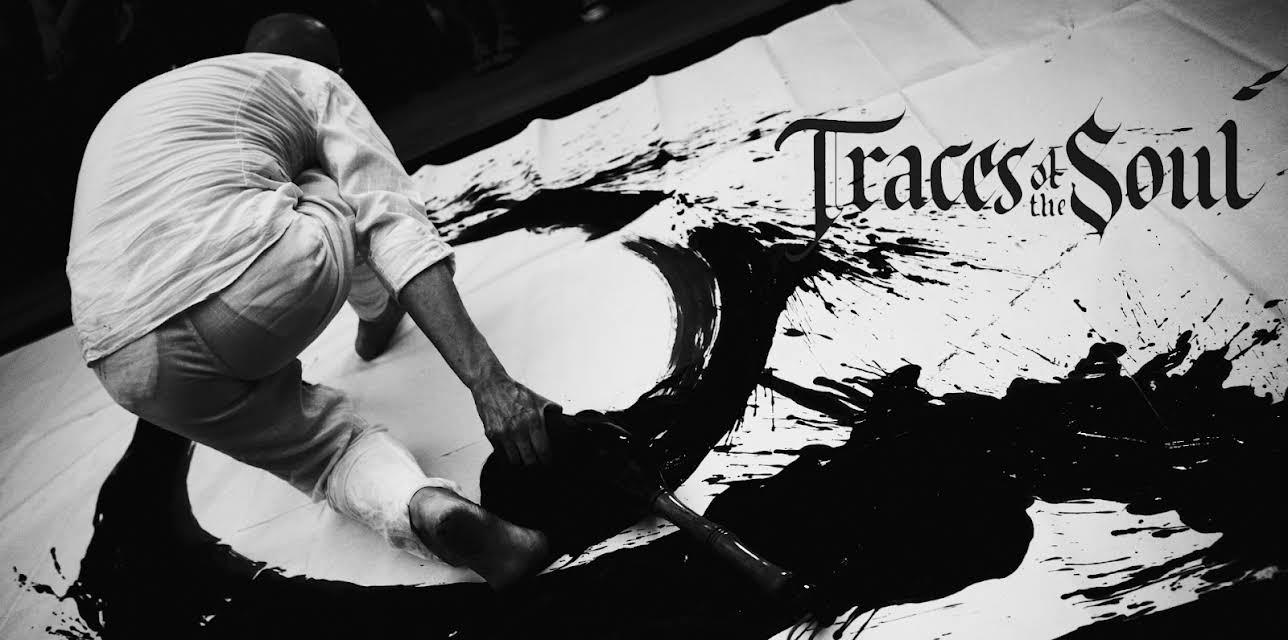Traces Of The Soul (2018)