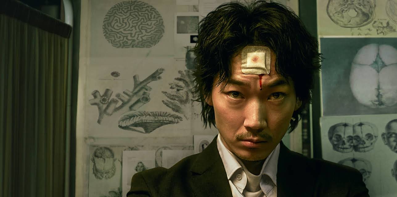HOMUNCULUS (2021)