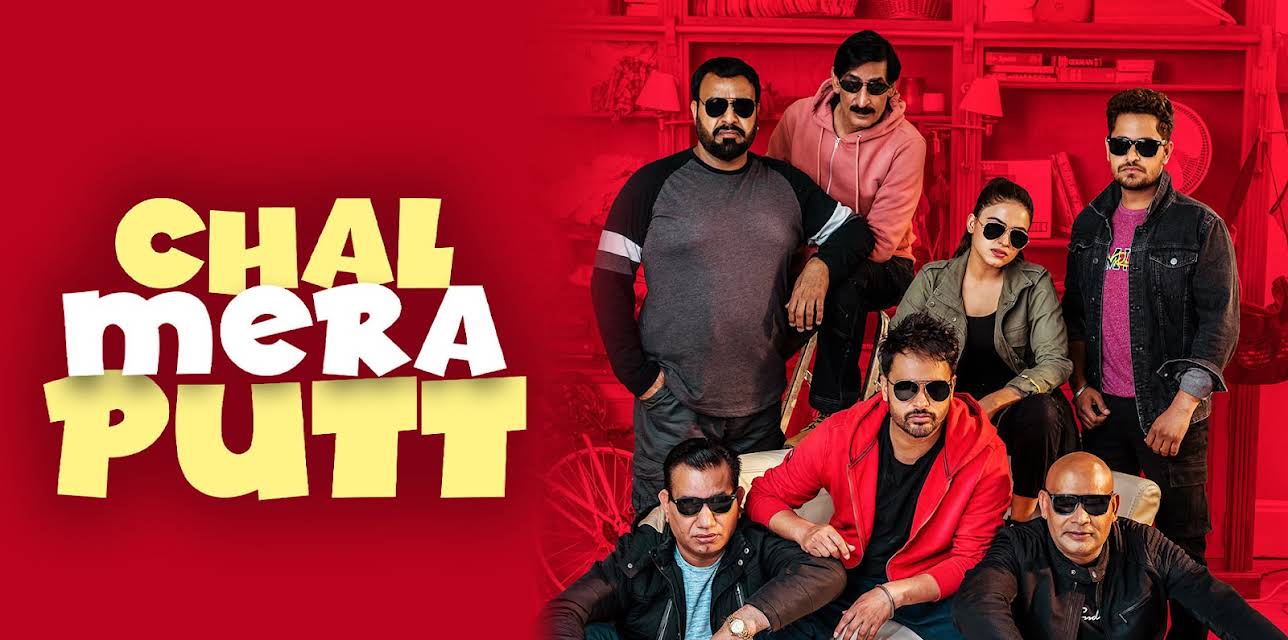 Chal Mera Putt (2019)
