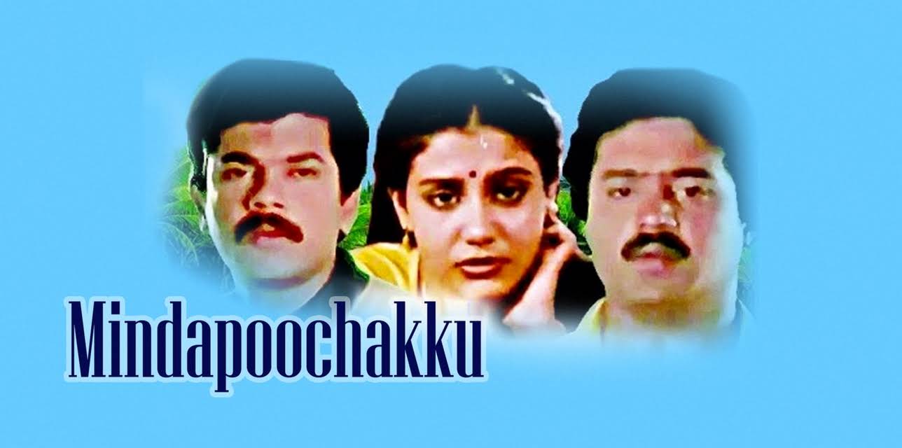 Mindapoochakku (1990)