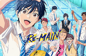 RE-MAIN - Uncut: I'm No Prodigy