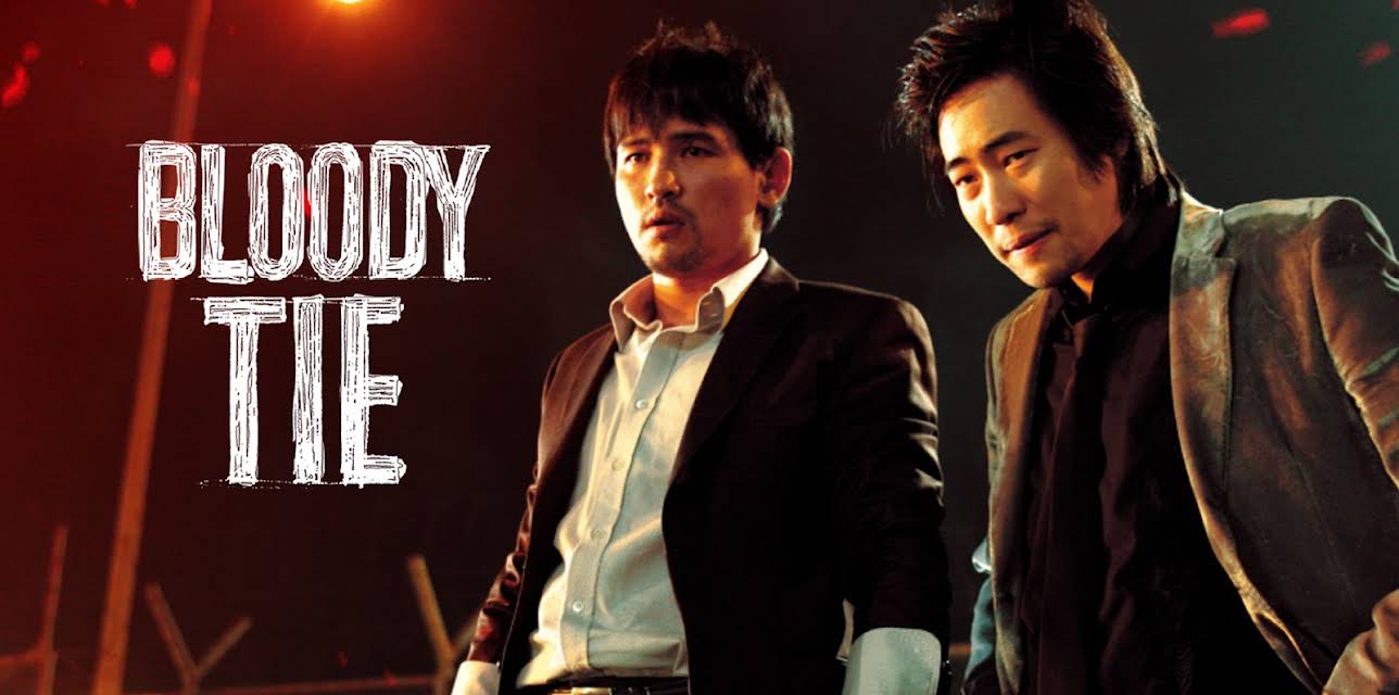 Bloody Tie (2006)