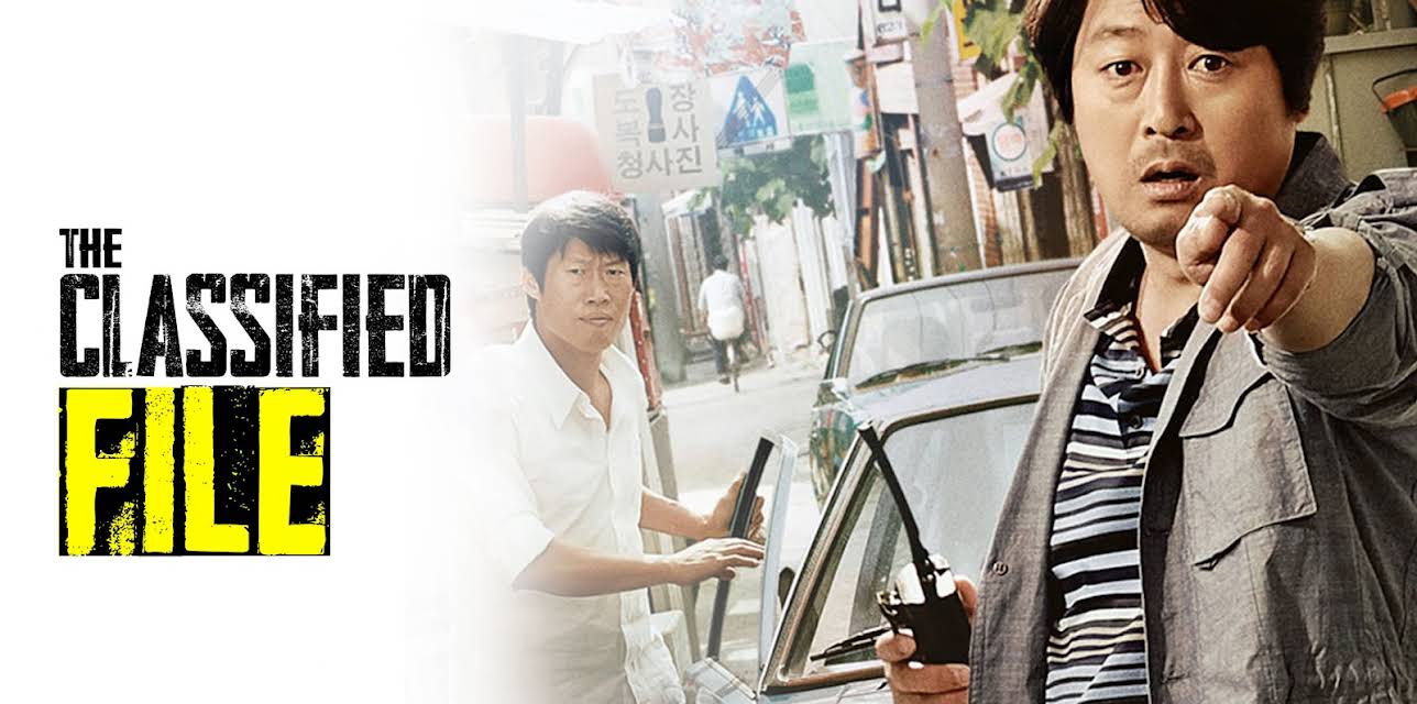 The Classified File (2015)