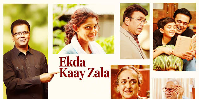 Ekda Kaay Zala (2022)