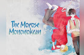 The Morose Mononokean: The Ant