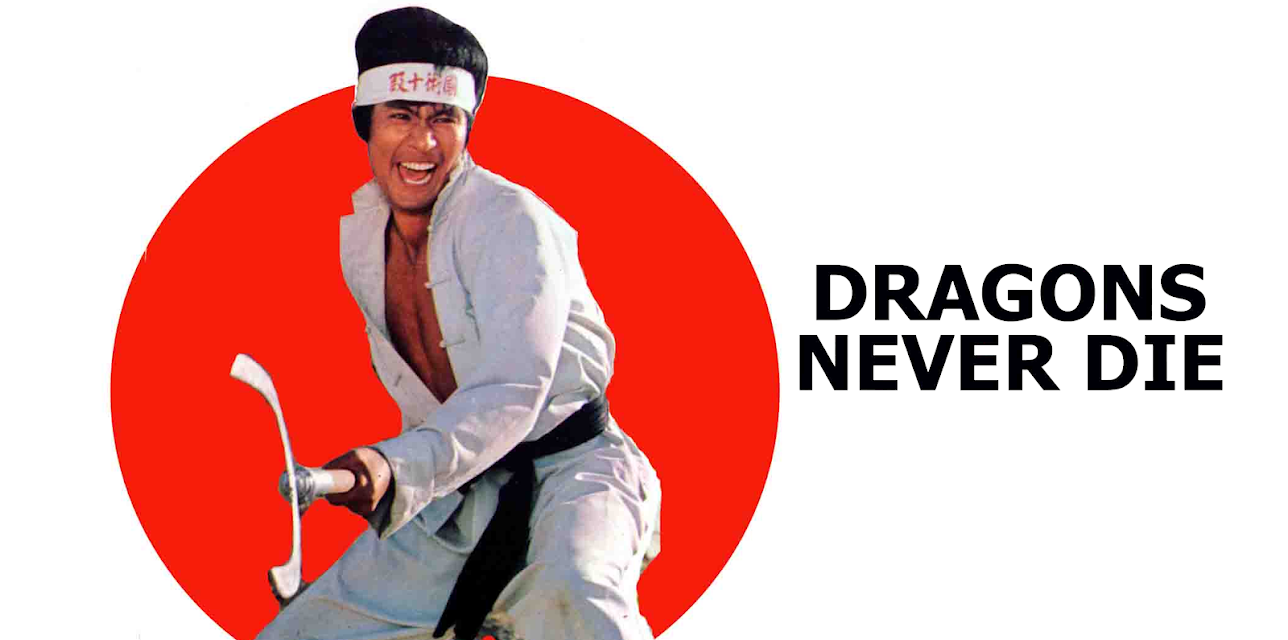 Dragons Never Die (1974)