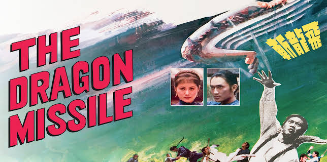 The Dragon Missile (1976)